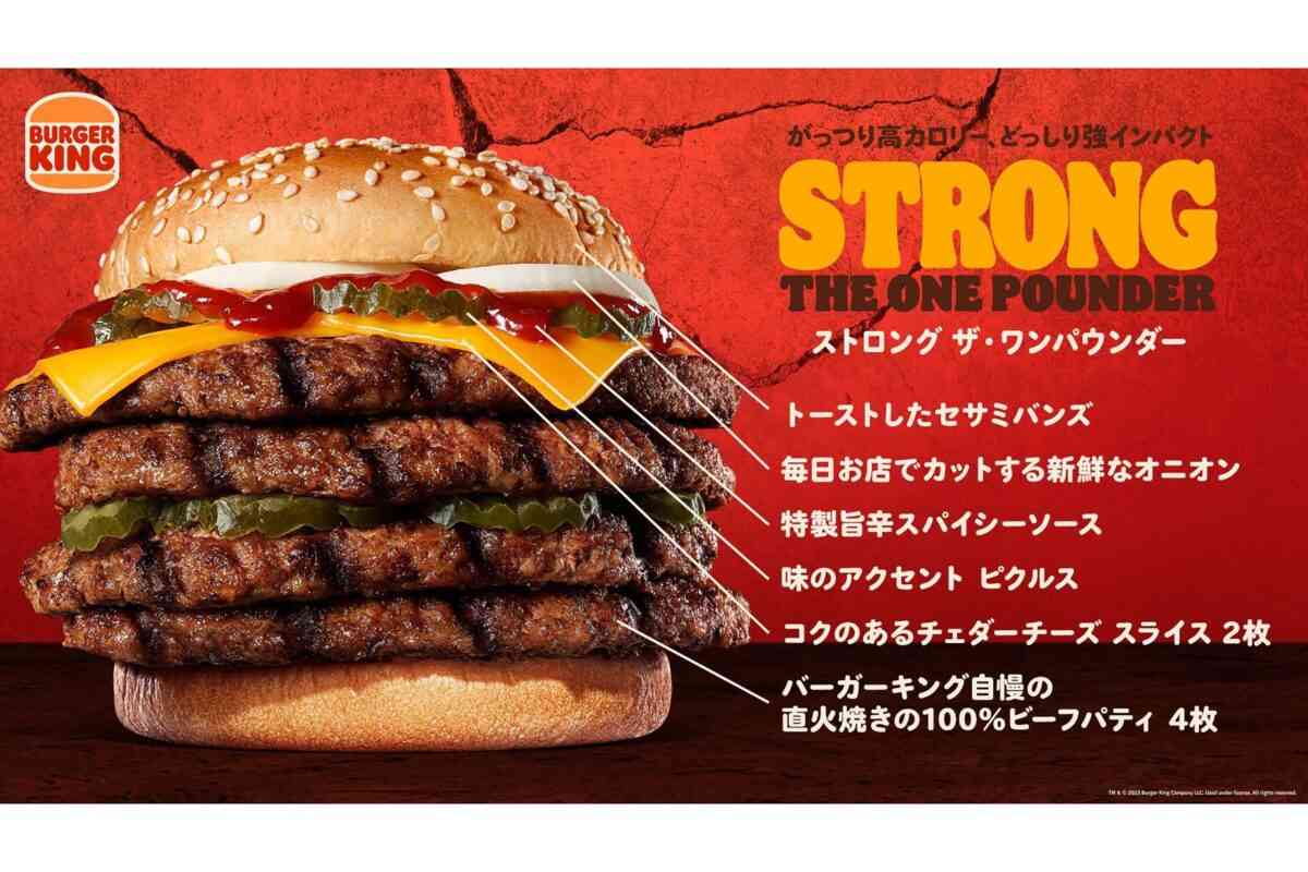 デートでハンバーガー