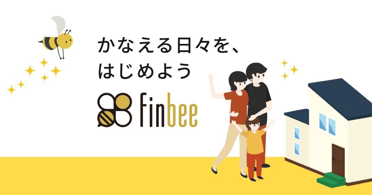自動貯金アプリ｜finbee［フィンビー］