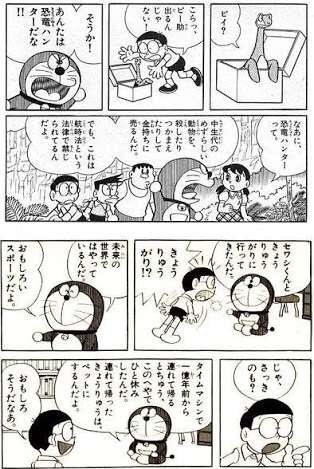 基準がよく分からないこと