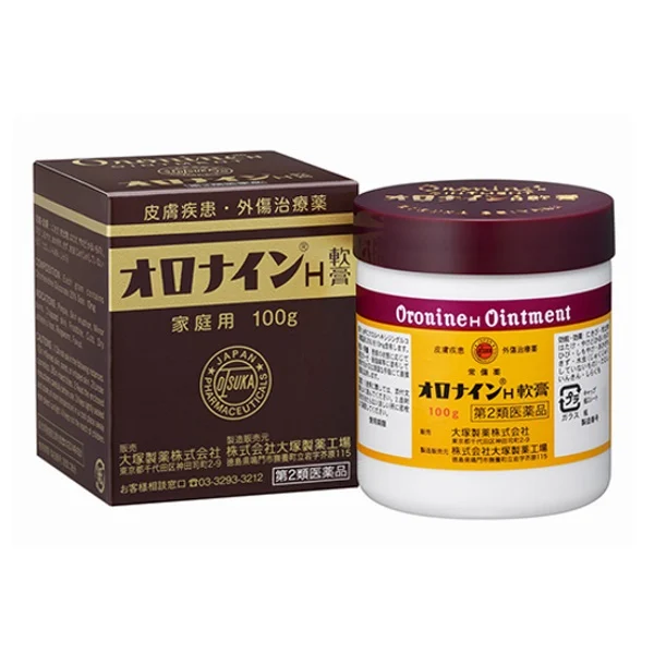 オロナイン使ってる人