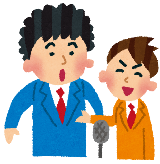一度も面白いと思ったことがない芸人っていますか？