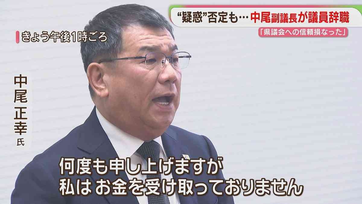 中尾副議長が議員辞職し会見「吉松県議を告訴」「蔵内議長は師匠」　福岡県議会“金銭授受疑惑”
