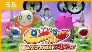 子供番組、何歳まで見てた？