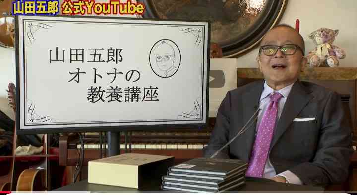 原発不明がん公表の山田五郎、近影公開 酸素チューブを付け… 3月に一時昏睡状態に「立って歩くことも飯食うこともできねえ」