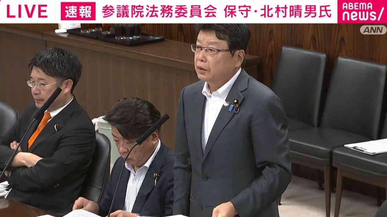 保守党・北村議員「信教の自由は他人に負担を求める権利ではない」土葬・給食での配慮要求への対応明確化求める（ABEMA TIMES） - Yahoo!ニュース