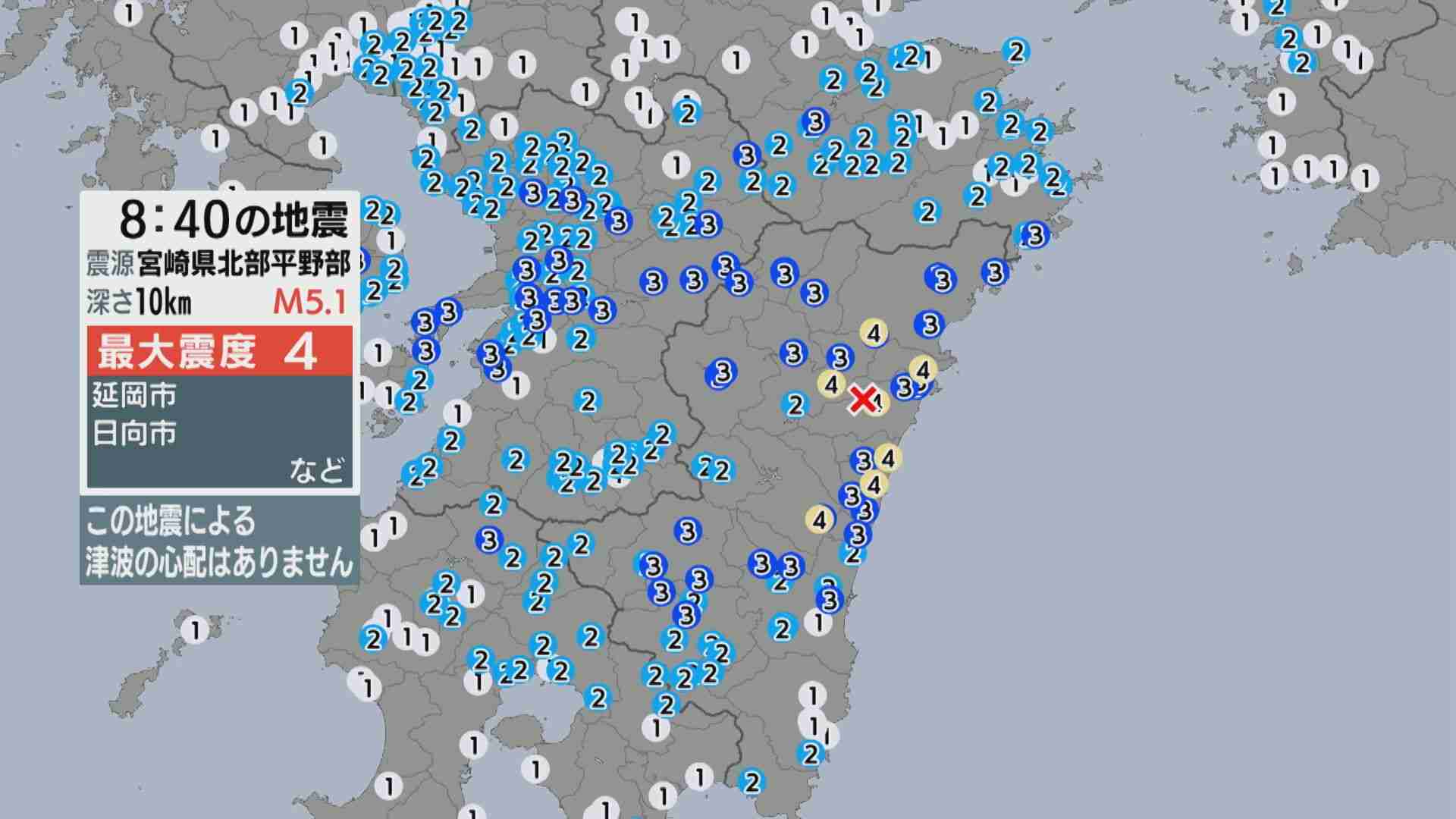 宮崎県北部で地震　専門家「過去100年で例がない」　全国での相次ぐ地震との関連は?（OBS大分放送） - Yahoo!ニュース