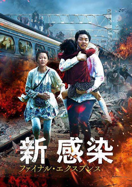 韓国映画を語りたいpart6【アンチ厳禁】