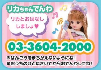 留守電にメッセージを残すのは得意ですか？