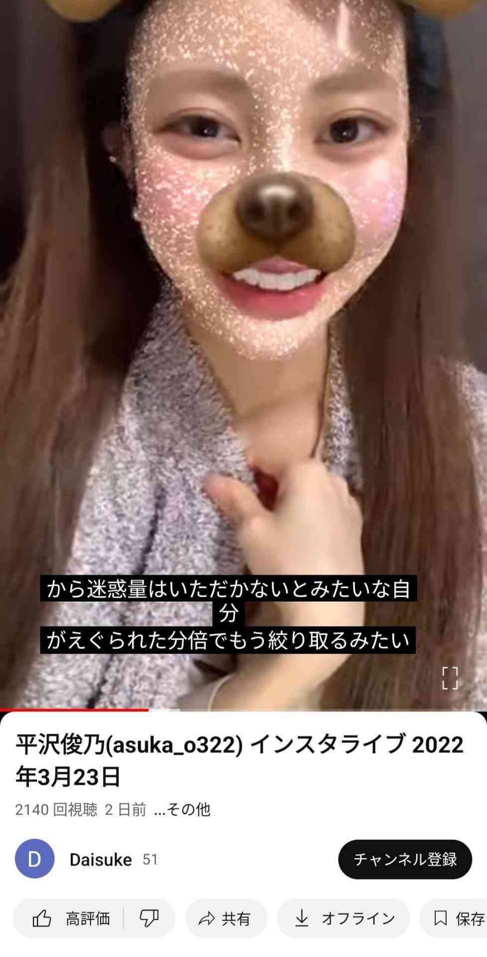 【高田馬場ライバー刺殺】「犯行後も血だらけの佐藤さんを撮影」動画配信中の女性殺害 44歳男に懲役20年求刑