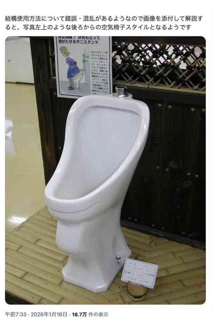 【“トイレの男女不平等”感じる?】女性トイレ長蛇の列で「ライブ始まる15分前でソワソワ」「なるべく飲まないよう我慢」―国土交通省がガイドライン発表 行列問題の改善に期待