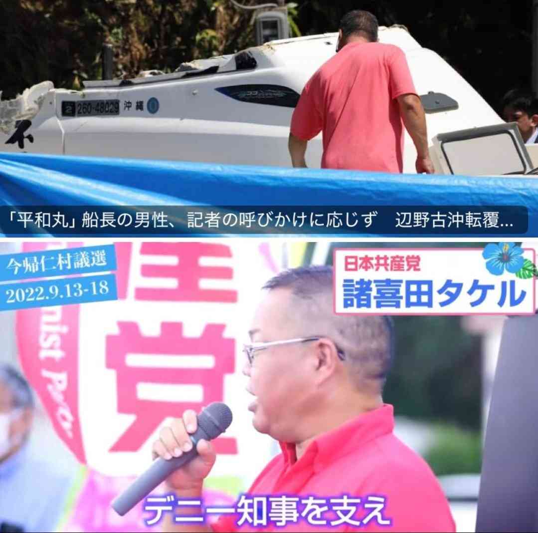 皇室典範改正案が衆議院本会議で可決 賛成方針の中道改革連合は一部の議員が退席
