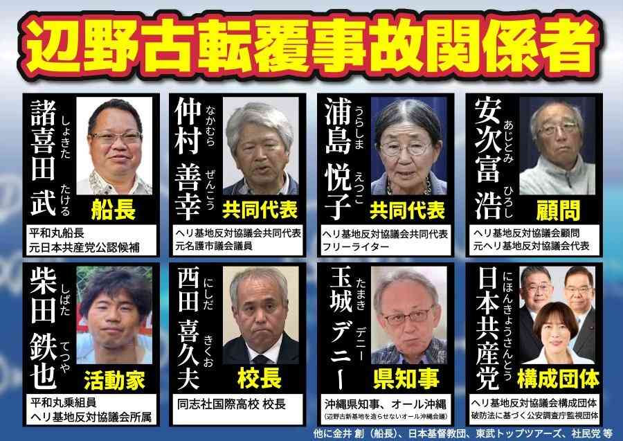 皇室典範改正案が衆議院本会議で可決 賛成方針の中道改革連合は一部の議員が退席