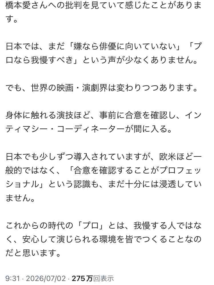 佐藤二朗、主演ドラマめぐるフジ側の経緯説明受け再反論「僕は心から、もう関わりたくないです」 映画『踊る』出演についても言及