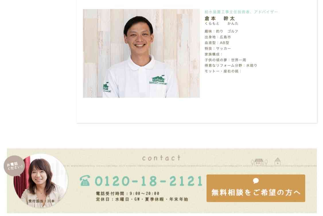 広島・三原の強盗殺人、遺体の男性とは「地元のやんちゃ仲間」…容疑者は東広島の殺人事件被害者の義理のおい
