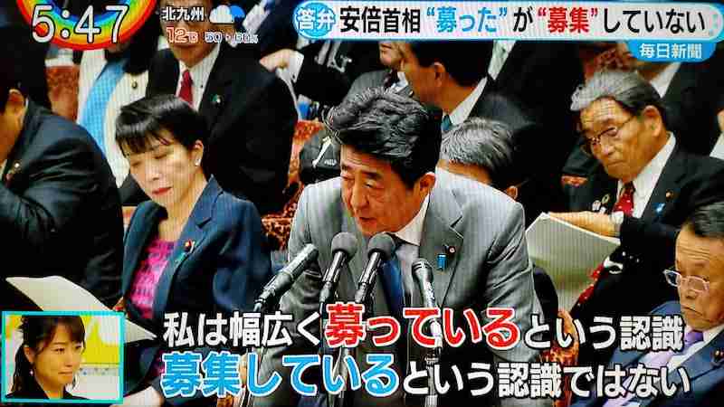 消費減税見送りなら「政権終わる」　支持率下落で官邸に危機感