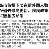 >>2嘘つきであり、基本的人権を消す改憲は国民に碌に説明をしないまま勝手に進める。 | ガールズちゃんねる - Girls Channel -