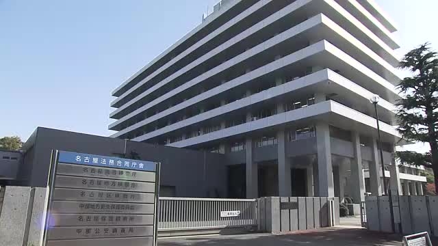 郵便局でのクマよけスプレー噴射事件で逮捕のベトナム国籍男性 軽犯罪法違反の罪に切り替えた上で不起訴処分（東海テレビ） - Yahoo!ニュース