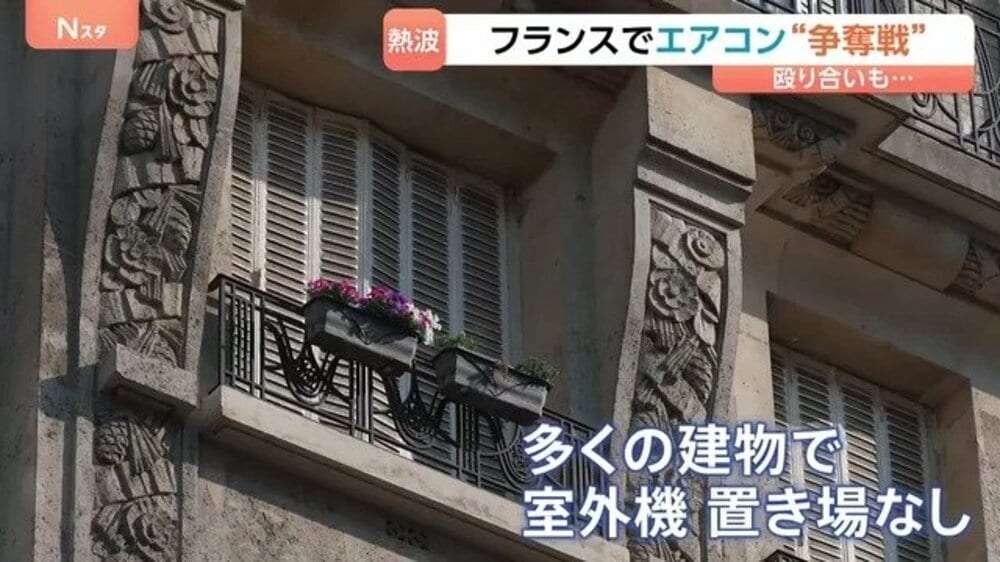 【フランス】仏南西部で44.3℃ 全土で死者40人、2歳と4歳児も犠牲に 英でも39℃予想