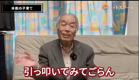 高校生の娘が勉強しない トピック画像