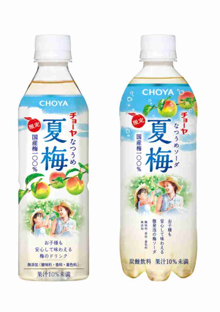 梅ジュース梅シロップ
