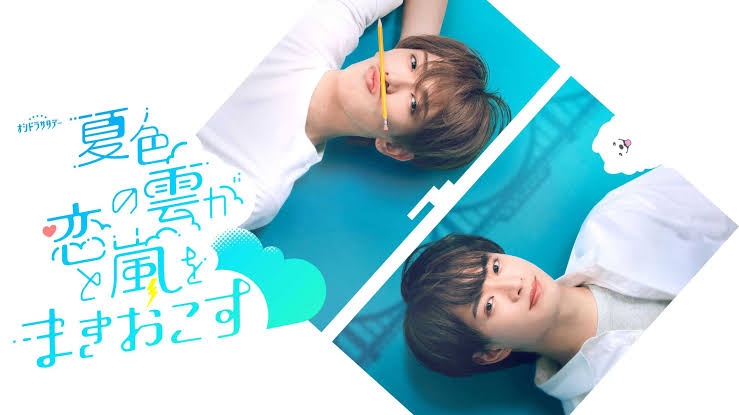 【実況・感想】夏色の雲が恋と嵐をまきおこす #01