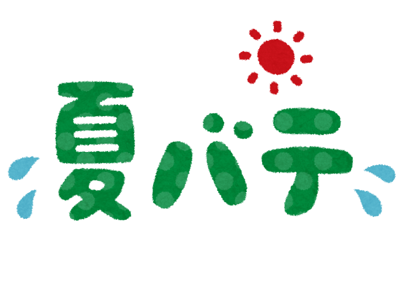 夏バテのイラスト