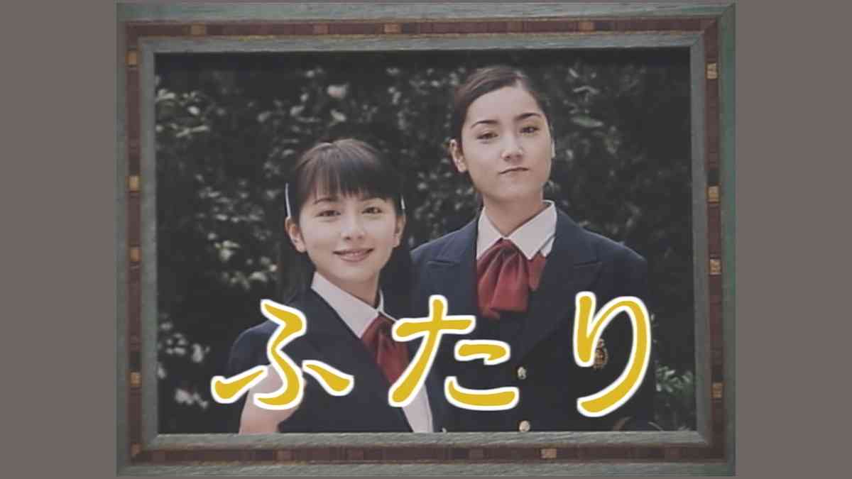 90年代に放送された好きなドラマ