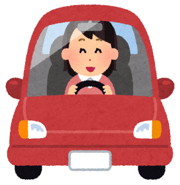 車を持ってる人にいろいろ聞いてみるトピ
