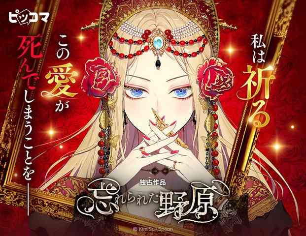 面白いけど可哀想で読み続けられない漫画