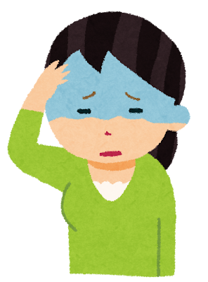 持病がある人・体調悪い人~