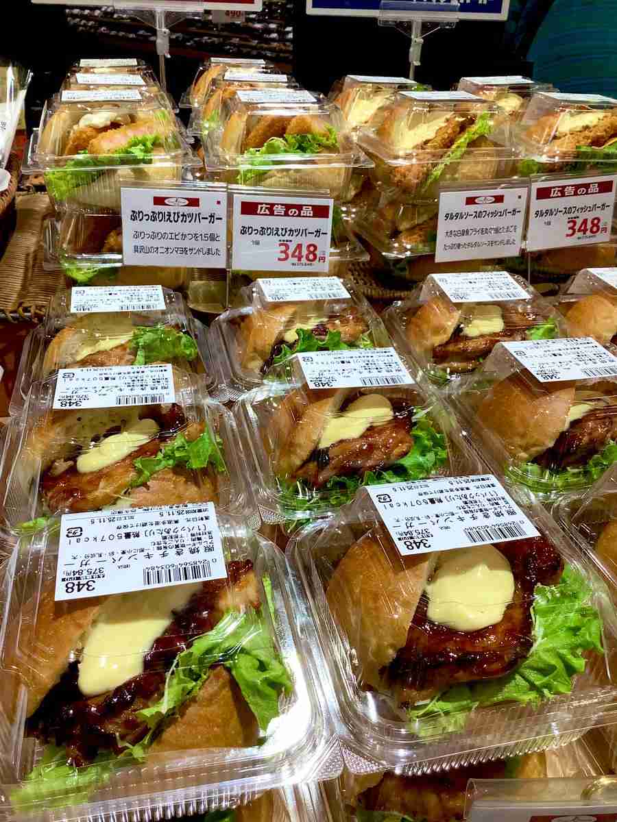 スーパー「サミット」利用している人達で語ろう🛒