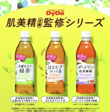 【GABAテアニン】ストレスを感じた時に飲むもの【カカオ甘味】