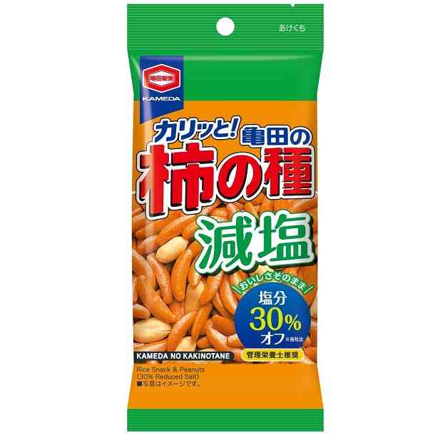 柿ピーのピーナッツばかり食べる友達