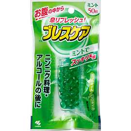 【地獄】夫の息がドブ臭いけど、傷つけずに伝える方法ある？