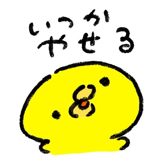 実施して見えてきた自分に向いてる向いてないダイエット