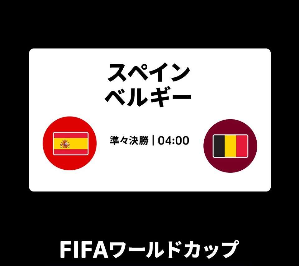 【実況・感想】FIFA ワールドカップ 2026 準々決勝 総合トピ29日目