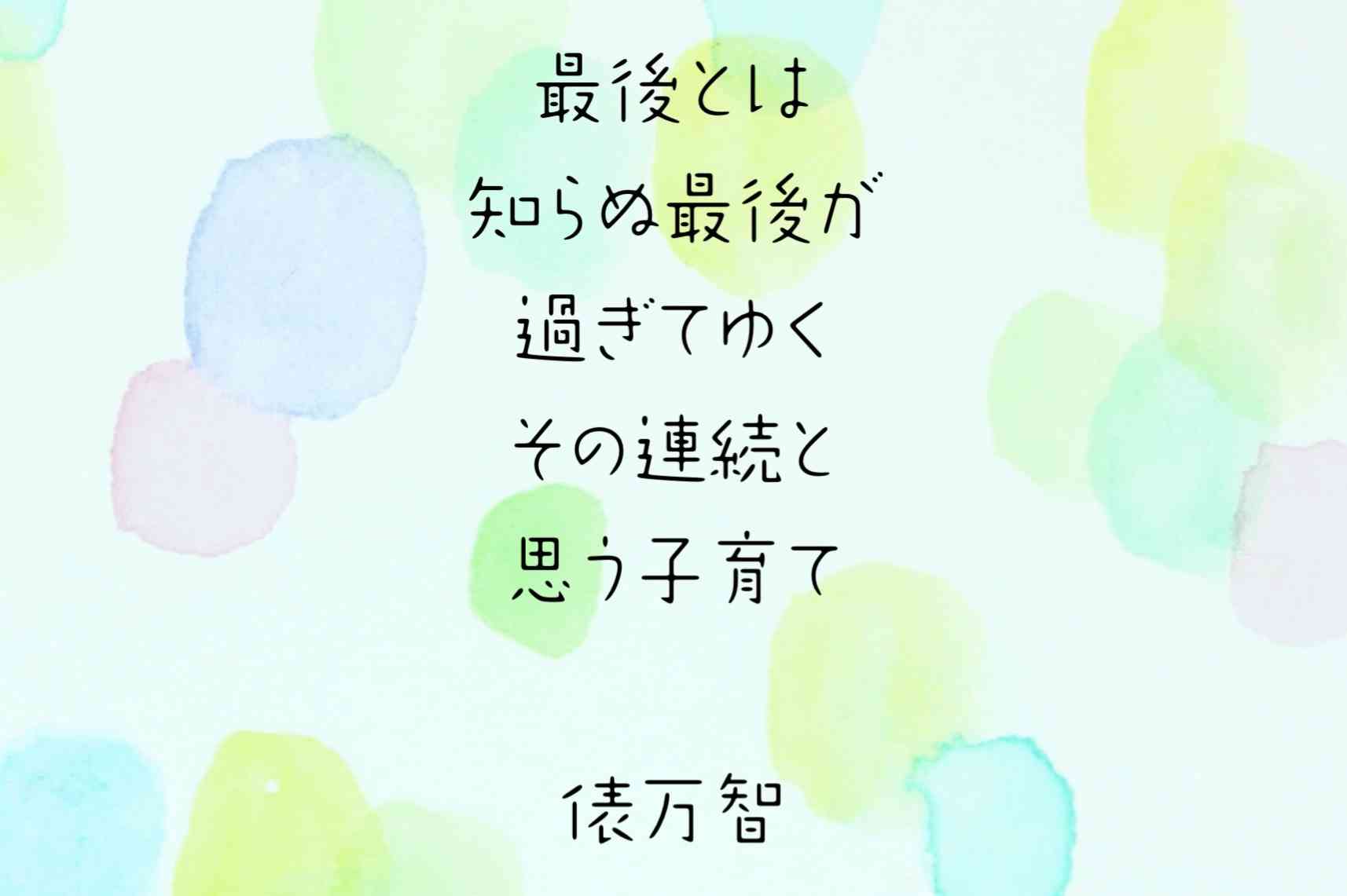 先輩ママさんに聞いておきたいこと