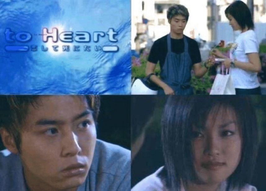 【毎夏恒例】『to Heart~恋して死にたい~』を語りましょう