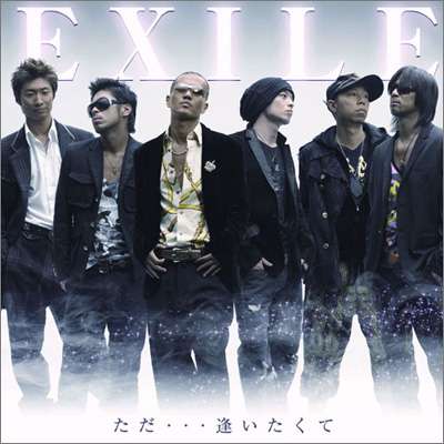 EXILEで好きな曲