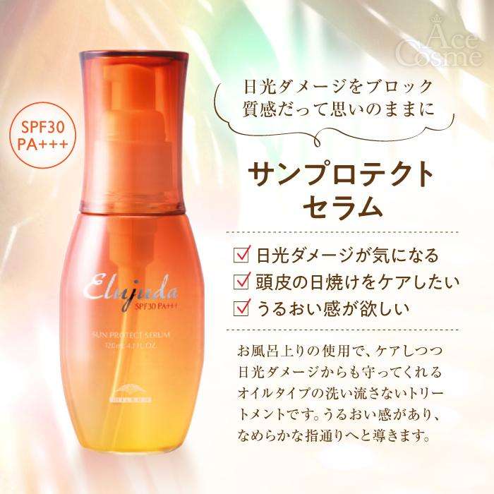 ミルボン使ってる方