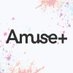 Amuse+（アミュプラ） on X