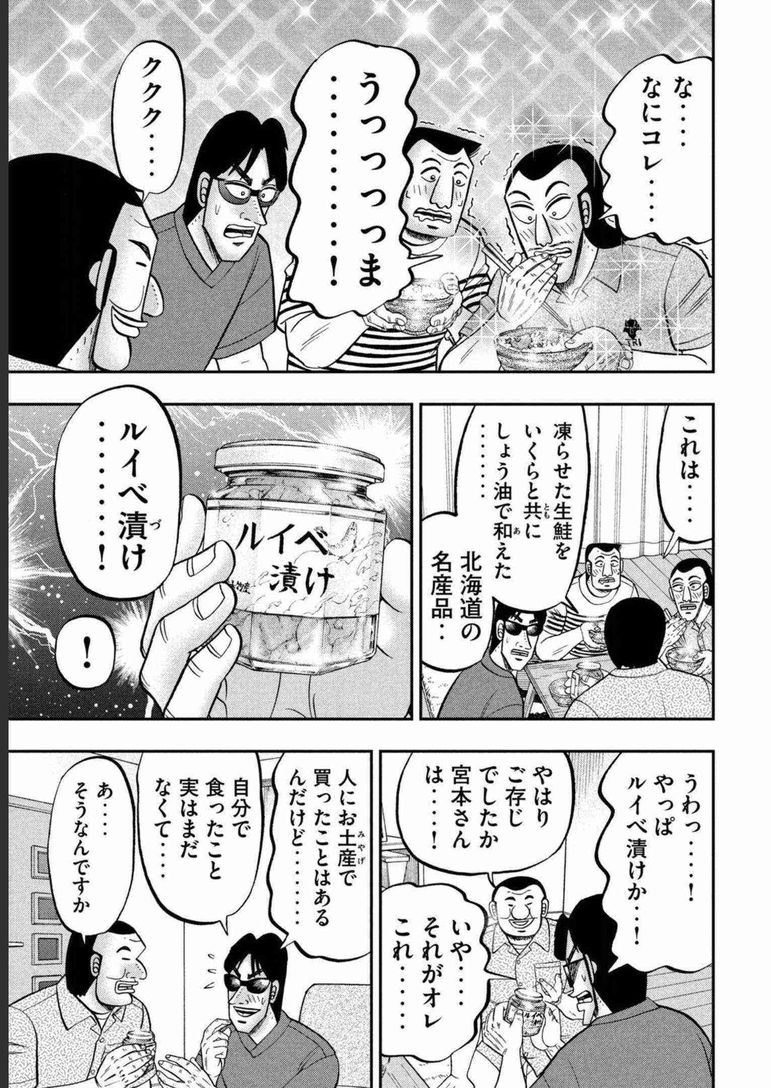 実は一度も食べたことがない有名な食べ物
