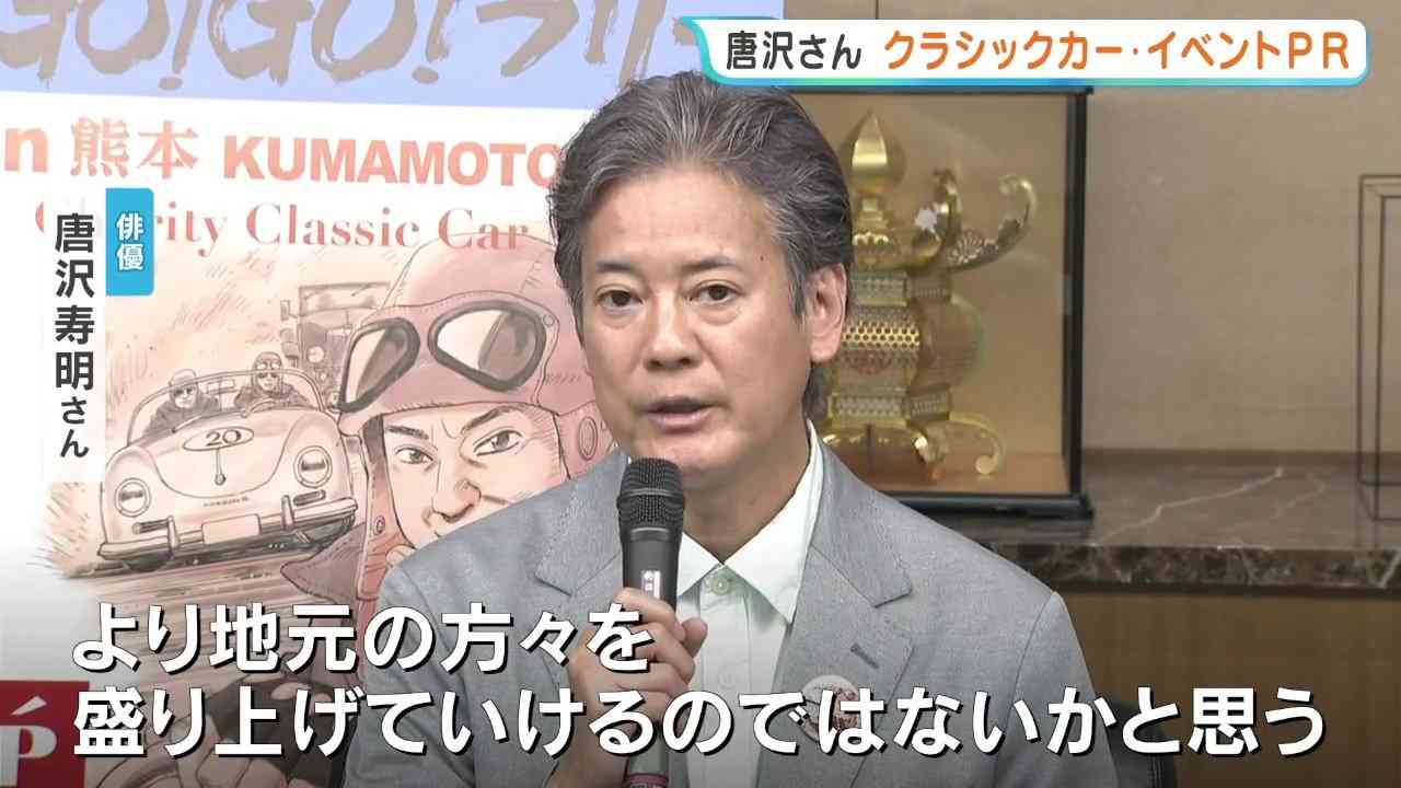 63歳・唐沢寿明、若作りをしない理由「だって、みじめじゃない」「『この人、若作りしてんな』と思われるなんて最悪じゃない」