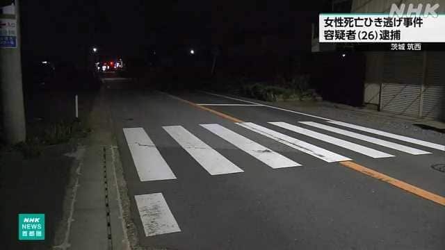 茨城 筑西 ８４歳女性死亡 ひき逃げ疑いで２６歳容疑者逮捕 | NHKニュース