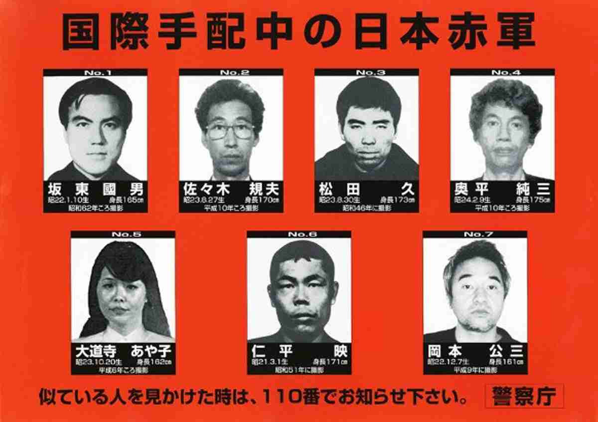 岡本公三容疑者死去　ロッド空港乱射の日本赤軍メンバー、78歳―レバノン