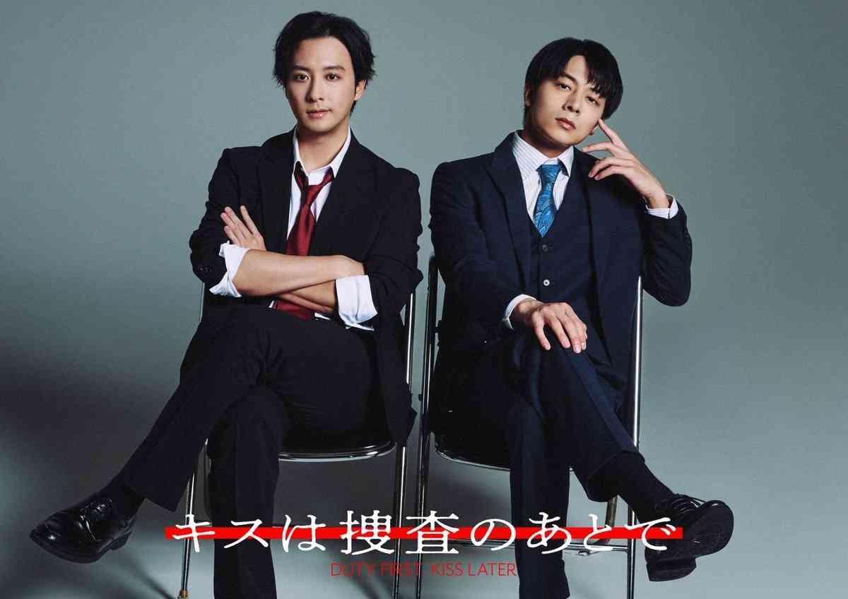 【ドラマ】「キスは捜査のあとで」を語ろう