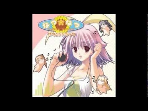 nachu☆nachu   原田ひとみ　歌詞付　【高音質】
