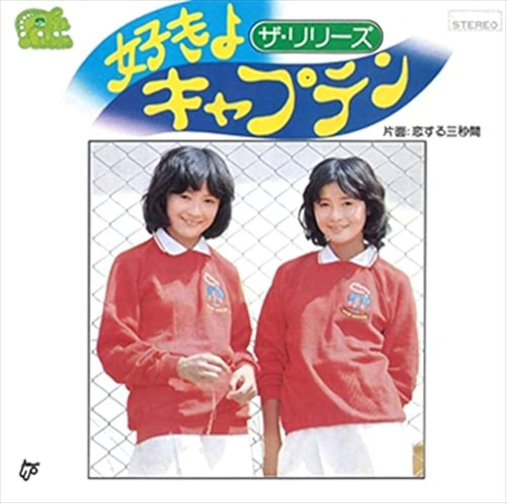 好きな曲と自分の年齢を書いていくトピ