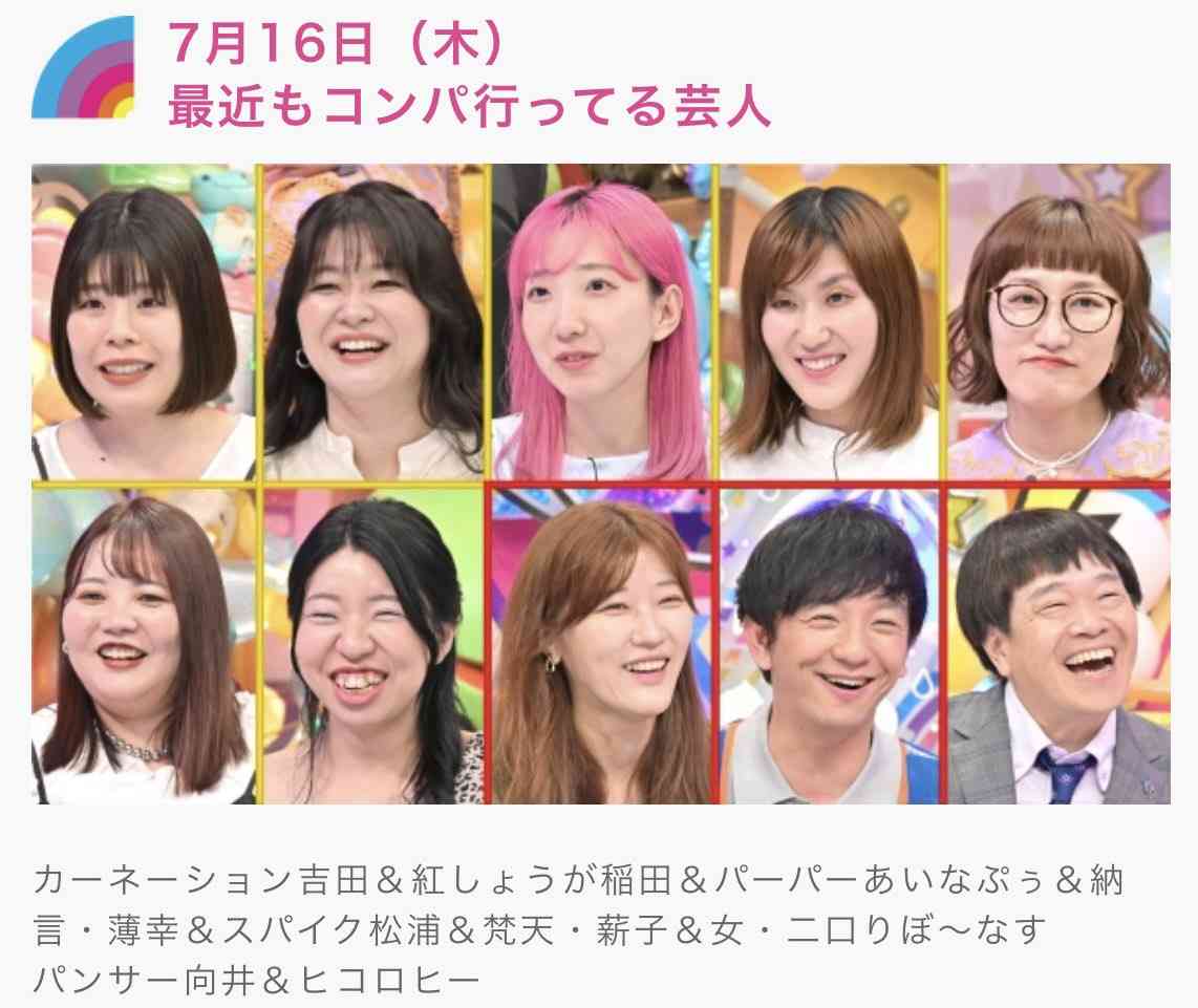 お笑い芸人好きと最近のお笑い界について語りたい‼️【Part13】