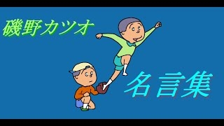 【鰹節】かつお節が大好き!【カツオ】